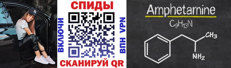 АМФ VHQ  купить  сайты  Елизово 