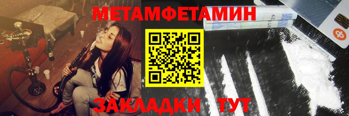 Amphetamine  АМФ 98%  Вход с VPN  Елизово 