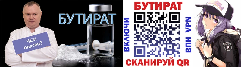 БУТИРАТ оксана  Елизово 