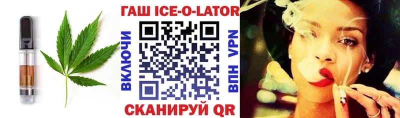 Еда ТГК марихуана Елизово