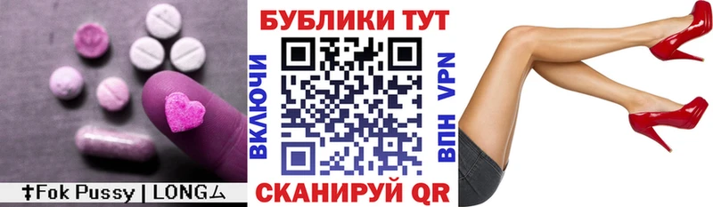 mega маркетплейс  Елизово  Ecstasy круглые 