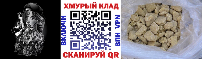 Героин Heroin  Елизово 