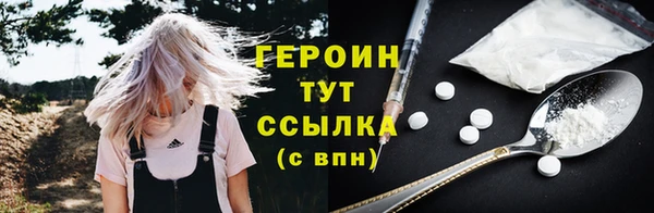 экстази Абдулино