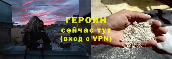 не бодяженный Абинск