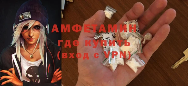 экстази Абдулино