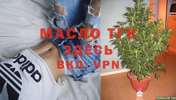 гашишное масло Семёнов