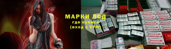 наркотики Семилуки