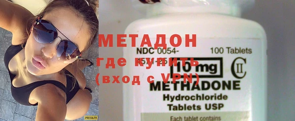 экстази Абдулино