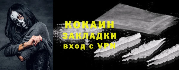экстази Абдулино