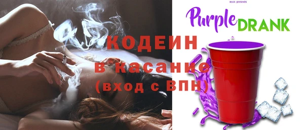 Альфа ПВП Абаза
