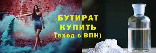 экстази Абдулино