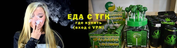 экстази Абдулино
