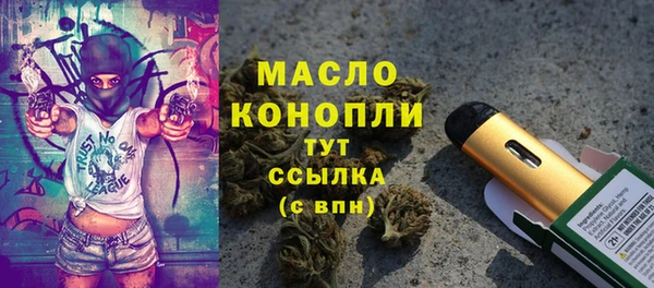 экстази Семикаракорск