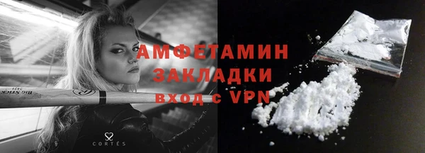 экстази Абдулино
