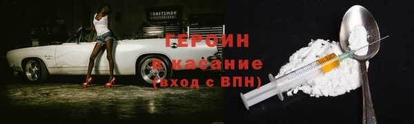 не бодяженный Абинск