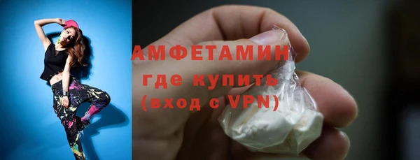 экстази Абдулино