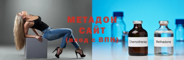 экстази Абдулино