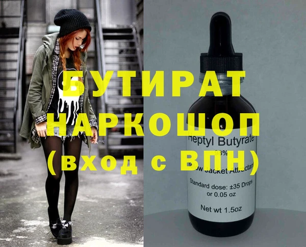 экстази Абдулино