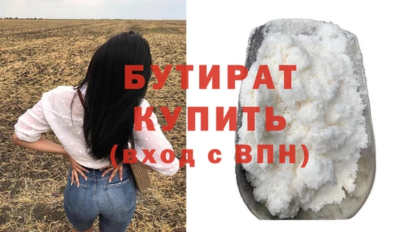 не бодяженный Абинск