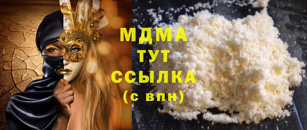 Альфа ПВП Абаза