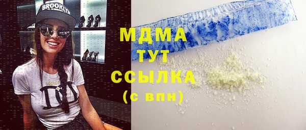 Альфа ПВП Абаза