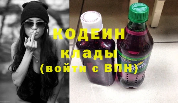 не бодяженный Абинск