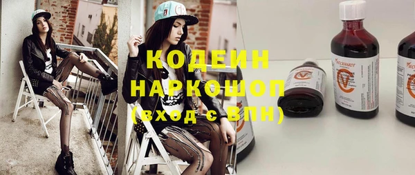 экстази Абдулино