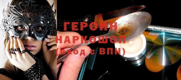 Альфа ПВП Абаза