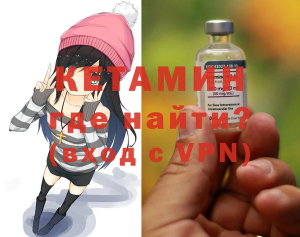Альфа ПВП Абаза