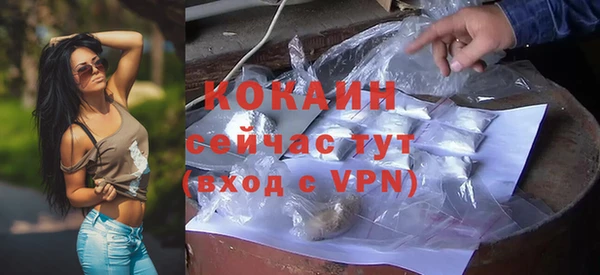 не бодяженный Абинск