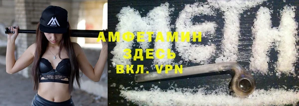 Альфа ПВП Абаза