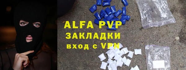 не бодяженный Абинск