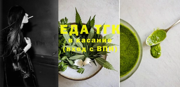 экстази Абдулино