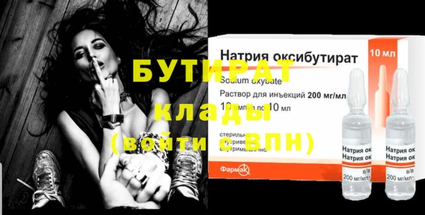 экстази Абдулино