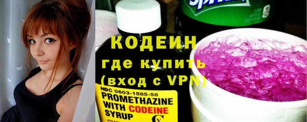 Альфа ПВП Абаза