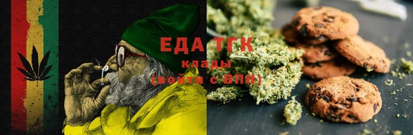 экстази Абдулино