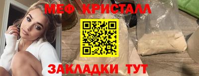 экстази Мариинск