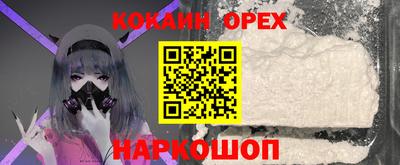 экстази Мариинск
