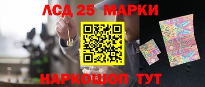 экстази Мариинск