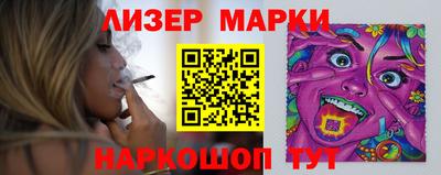 спиды Малгобек