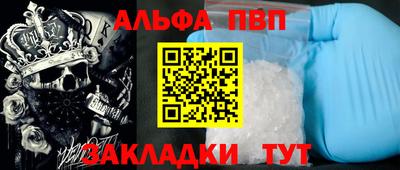 сатива Малоярославец