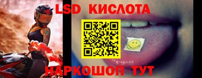 экстази Мариинск