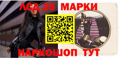 экстази Мариинск