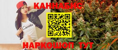 сатива Малоярославец