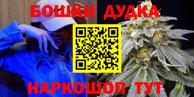 спиды Малгобек