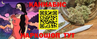 сатива Малоярославец
