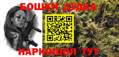 сатива Малоярославец