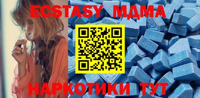 экстази Мариинск