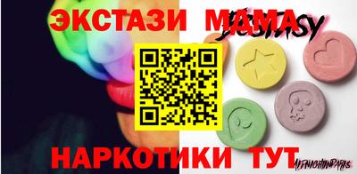 спиды Малгобек