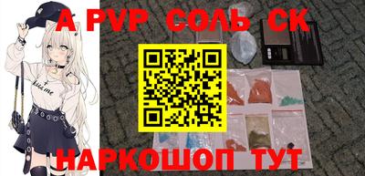 спиды Малгобек